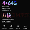 紐曼智能mp3/mp4wifi可上網(wǎng) 藍牙播放器 mp5mp6學(xué)生音樂(lè )在線(xiàn)聽(tīng)歌高清視頻觸摸屏看小說(shuō) 5英寸 安卓13 WIFI聯(lián)網(wǎng)【4G+64G】 官方標配+128G內存卡+保護套 曬單實(shí)拍圖