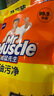 威猛先生（Mr Muscle） 油污清潔劑 455g+455g*3瓶補(bǔ)充裝 柑橘香 廚房重油污凈 曬單實(shí)拍圖