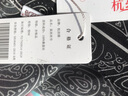 杭絲路真絲絲巾男桑蠶絲圍巾禮物送禮男士商務(wù)中方巾真絲圍巾68*68 風(fēng)度系列 奇幻腰果黑色(帶皮扣) 曬單實(shí)拍圖