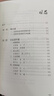 【官方正版】毛澤東詩詞全集注音讀本152首注音版全集全本毛主席詩詞集正版珍藏版鑒賞注釋 學(xué)生兒童課外讀物朗誦選讀本精選帶釋義 毛澤東詩詞全集全篇鑒賞 曬單實(shí)拍圖
