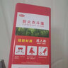 巨木防火斗篷披風逃生衣高層家用自救呼吸器全面具消防滅火毯火災神器 防火斗篷成人款+消防面具 曬單實拍圖