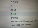 三星（SAMSUNG）原廠 PC4 DDR4 ECC SODIMM 第四代筆記本服務(wù)器糾錯(cuò)校驗(yàn)內(nèi)存條 群暉NAS聯(lián)想戴爾移動(dòng)工作站內(nèi)存條 ECC SODIMM DDR4 2666 8G 曬單實(shí)拍圖