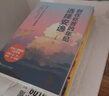 全套5冊(cè) 你不努力沒(méi)人能給你想要的生活 沒(méi)有傘的孩子必須努力奔跑 青少年青春勵(lì)志文學(xué)書(shū)書(shū)排行榜 曬單實(shí)拍圖