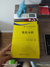 數(shù)值分析 曬單實拍圖