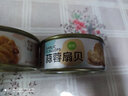獐子島（ZONECO） 海鮮零食大禮包即食三文魚(yú)蝦夷扇貝蒜蓉魔扇貝燒烤花蛤網(wǎng)紅小吃 蒜蓉扇貝罐頭90g 曬單實(shí)拍圖