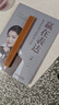 贏在表達：做有影響力的職場女性? 會表達會說話，職場女性影響力，向前一步，贏在職場 曬單實拍圖