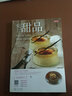 愛(ài)上甜品（，將文字與二維碼技術(shù)結(jié)合，只需掃描書中二維碼，各式甜品制作過(guò)程即可隨時(shí)觀看。） 曬單實(shí)拍圖