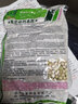 壽禾 四川豌豆尖種子豌豆苗蔬菜青菜菜種籽四季秋冬季播種 （采收期長）嫩綠貴妃種子500g 曬單實拍圖