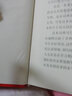 韋氏大學(xué)英語詞典 影印版 曬單實(shí)拍圖