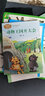 【自選】2025新注音版課文作家作品一年級上下冊語(yǔ)文同步閱讀明天要遠足四季樹(shù)和喜鵲在一起文具的家四個(gè)太陽(yáng)課外閱讀 一年級下 動(dòng)物王國開(kāi)大會(huì ) 曬單實(shí)拍圖