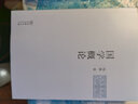 國學(xué)概論（錢穆學(xué)術(shù)著作(簡體字版)） 錢穆 著 商務(wù)印書館 曬單實拍圖
