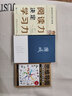 思維導(dǎo)圖：超級(jí)學(xué)習(xí)力提升寶典（32開平裝） 曬單實(shí)拍圖