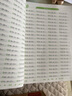 2025秋版 尖子生口算題卡二年級上冊北師版 尖子生二年級上冊數學(xué)練習冊口算題2年級上冊口算速算練習 曬單實(shí)拍圖