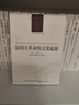 人文與社會(huì)譯叢：法國(guó)大革命的文化起源（新版） 曬單實(shí)拍圖