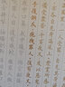 十方清梵 金色筆檀香味筆金色筆芯檀香裝金色中性筆0.7mm增金色描經(jīng)金筆抄寫(xiě)書(shū)寫(xiě)筆芯 1支佛字筆桿+50支5.0筆芯 曬單實(shí)拍圖