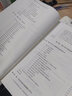 智能制造系列叢書：智能制造實(shí)踐/工程物理系統(tǒng)建模理論與方法/智能運(yùn)維技術(shù)及應(yīng)用/數(shù)字孿生及車間實(shí)踐/材料成形過程模擬/工業(yè)物聯(lián)網(wǎng)技術(shù)及應(yīng)用 清華大學(xué)出版社 之 數(shù)字孿生及車間實(shí)踐 曬單實(shí)拍圖