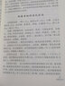 男科病實(shí)用驗(yàn)方 中醫(yī)病癥效驗(yàn)方叢書 實(shí)用男科中醫(yī)驗(yàn)方大全 奇效驗(yàn)方 民間秘方老偏方妙藥奇方中醫(yī)書籍 男科病驗(yàn)方新編 中醫(yī)驗(yàn)方大全書 曬單實(shí)拍圖