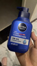妮維雅（NIVEA）男士洗面奶抗痘細致毛孔潔面乳水潤保濕清爽控油深層清潔青少年 水活暢透精華潔面液150g*2 曬單實(shí)拍圖