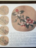 名作經(jīng)典—宋代花鳥(niǎo)小品（一） 曬單實(shí)拍圖