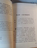 【彩插版】四大名著(zhù)小學(xué)生版快樂(lè )讀書(shū)吧五年級下冊必讀課外書(shū)課外閱讀書(shū)目推薦閱讀：紅樓夢(mèng)曹雪芹+水滸傳施耐庵+三國演義羅貫中+西游記吳承恩 兒童版青少年版 五下快樂(lè )讀書(shū)吧 【全套5冊定價(jià)74：含知識點(diǎn)一本 曬單實(shí)拍圖