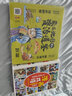 藏在地圖里的資治通鑒全套6冊?xún)和?huà)版7-9-12歲小學(xué)生課外書(shū)歷史類(lèi)書(shū)籍必讀青少年中國通史記故事書(shū)三四五六年級課外閱讀書(shū)籍 曬單實(shí)拍圖
