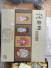 唐賦 京劇臉譜書簽北京特色文創(chuàng)禮品紀(jì)念品中國風(fēng)特色禮物送老外禮品高檔生日禮物 穆桂英+楊宗保+柳夢梅+杜麗娘 曬單實拍圖