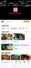 TP-LINK 無線擴(kuò)展器 wifi信號(hào)放大器 千兆1200M/1900中繼器 無線路由器伴侶 WA932RE|450M 曬單實(shí)拍圖