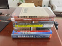 亞當(dāng)理論 賺錢(qián)最重要 曬單實(shí)拍圖