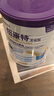 紐康特（Neocate）港版太益加HMO深度水解嬰兒配方奶粉（1歲以上）400g 效期2027.03 曬單實(shí)拍圖