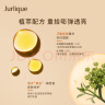 茱莉蔻（Jurlique）菁萃复颜紧致护理油50ML 面部精华黄金提拉油护肤  实拍图