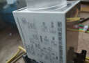 正泰（CHNT）時間繼電器JSZ3A定時繼電器 通電 繼電器220V 380V 繼電器帶底座 JSZ3A-E DC24V 曬單實拍圖
