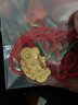 中國黃金（CHINA GOLD）足金平安長(cháng)命鎖吊墜寶寶兒童周歲小老婆生日禮物中秋節禮物送女友 足金吊墜【配繩】約4.1g 曬單實(shí)拍圖