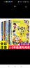 【系列自選】兒童文學(xué)作家書系注音版少兒讀物適合7-10歲孩子的經(jīng)典名家作品繪本童話故事書6-8歲以上帶拼音的圖書必1-2-3小學(xué)生一二三低年級寒暑假課外閱讀書籍JST 中國當(dāng)代獲獎兒童文學(xué)作家書系 第 曬單實(shí)拍圖