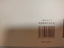我長(zhǎng)大了-大熊貓茜茜成長(zhǎng)故事【禮盒】（內(nèi)含子母帆布袋各一個(gè)及茜茜明信片一張）  曬單實(shí)拍圖