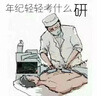 高等院校軟件工程專業(yè)規(guī)劃教材：人機交互·軟件工程視角 曬單實拍圖