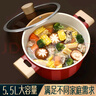 閃閃優(yōu)品湯鍋家用燉煮鍋雙耳湯鍋麥飯石不粘鍋煲湯鍋熬煮粥加深湯鍋3-4人 （麥飯石不粘）湯鍋：帶蓋 24cm 曬單實(shí)拍圖