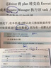 Hive數(shù)據(jù)倉庫技術(shù)與應(yīng)用 曬單實(shí)拍圖