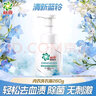 OMO洗衣液全自動(dòng)薰衣草香1.9kg瓶裝袋裝補充裝2kg家用留香正品實(shí)惠裝【22.8斤】薰衣草洗衣液 1.9kg*6瓶 曬單實(shí)拍圖