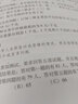 現貨新版】2026管理類(lèi)聯(lián)考 趙鑫全邏輯1000題一點(diǎn)通+ 陳劍數學(xué)頓悟精練1000題 MBA MPA MPAcc 199教材真題模擬練習題會(huì )計專(zhuān)碩精點(diǎn)精煉 曬單實(shí)拍圖