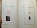 二弩精舍印譜 曬單實拍圖