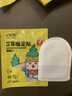 哈利熊暖足貼暖腳貼女男士發(fā)熱貼暖寶寶貼足貼暖貼足底發(fā)熱貼自發(fā)熱鞋墊 增強型艾草暖足貼【20片裝】 曬單實(shí)拍圖