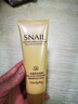 一枝春（OneSpring）一枝春蝸牛美白潔面乳80g泡沫深層清潔洗面奶收毛孔潔面膏 80g蝸牛美白 曬單實(shí)拍圖