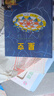 星空·日本精選科學(xué)繪本系列 曬單實(shí)拍圖