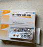 安斯菲雷貝拉唑鈉腸溶片20mg*10片*2盒 曬單實(shí)拍圖