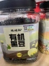 硃碌科 有机黑豆1.2kg罐装(绿芯黑大豆 黑皮青仁豆浆豆无染色可打豆浆） 实拍图