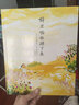 噼里啪啦掉下來(lái) 愛(ài)心樹(shù)繪本童書(shū) 曬單實(shí)拍圖