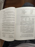 正版 計算機英語(yǔ) 第5版 劉藝 王春生 本科教材 9787111665021 機械工業(yè)出版社 曬單實(shí)拍圖
