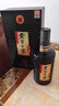 瀘州老窖老窖世家珍藏 濃香型白酒 52度 500mL 1瓶 曬單實(shí)拍圖