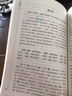 易傳通解上中下三冊 朱高正著(zhù) 正版現貨 華東師范大學(xué)出版社 曬單實(shí)拍圖