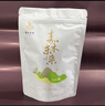 胖東來(lái)信陽(yáng)毛尖雨前散茶口糧茶自飲綠茶自己喝東來(lái)茶葉代購【京東快遞】 【京東快遞】茉莉小白毫250g*1袋 曬單實(shí)拍圖